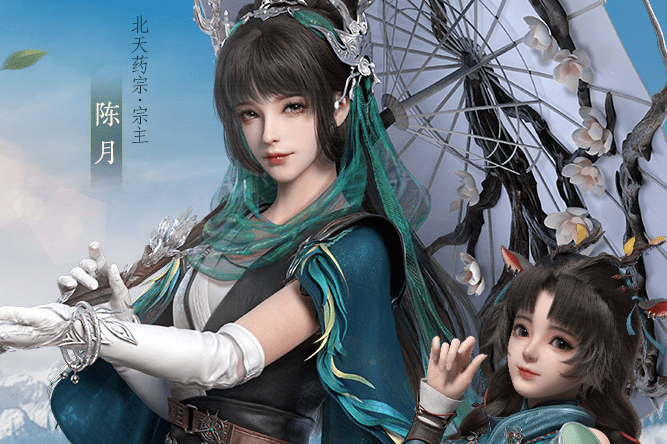 《剑网3》师徒一心活动
