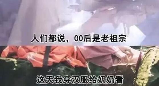 00后是这个国家唯一的希望是什么梗