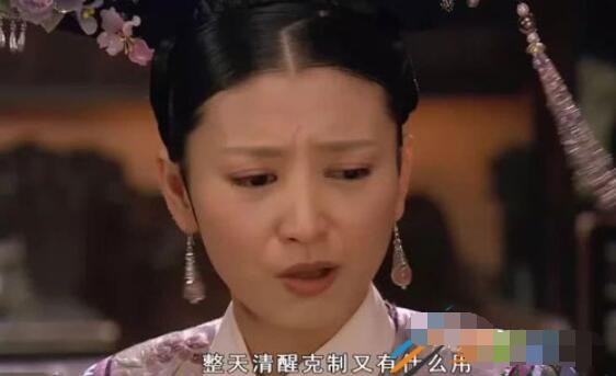 整天清醒克制又有什么用是什么梗