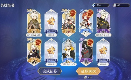 《终焉誓约》礼包兑换码大全