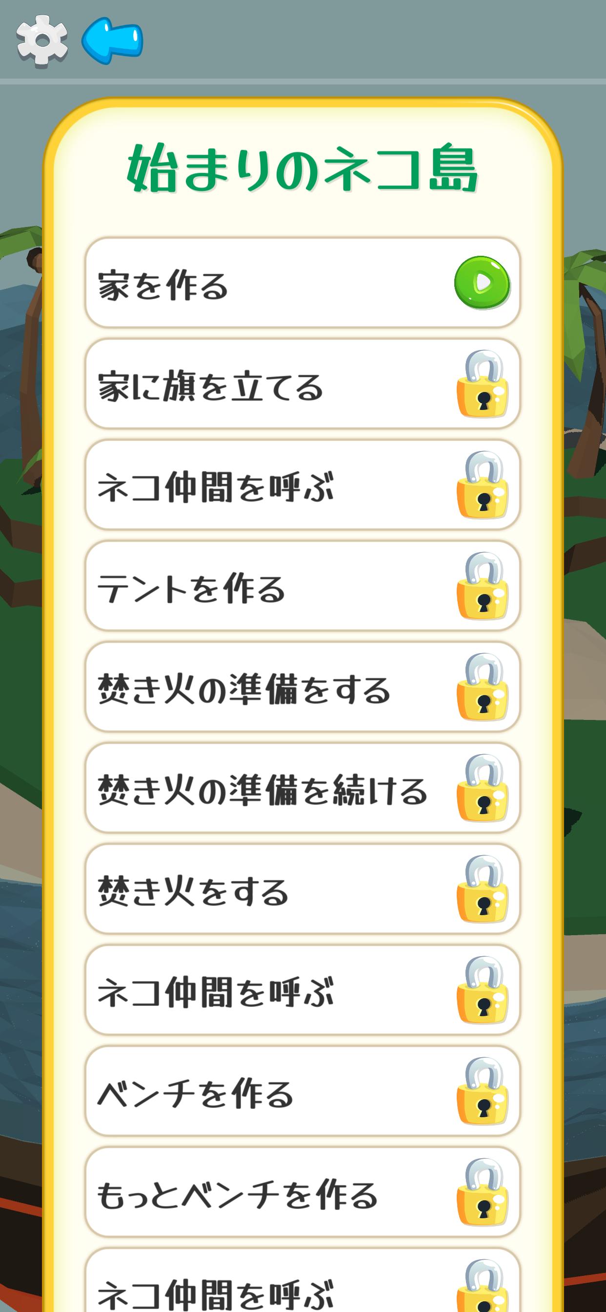打造文字岛