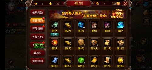 龙耀皇城千秋大业手游正式最新版