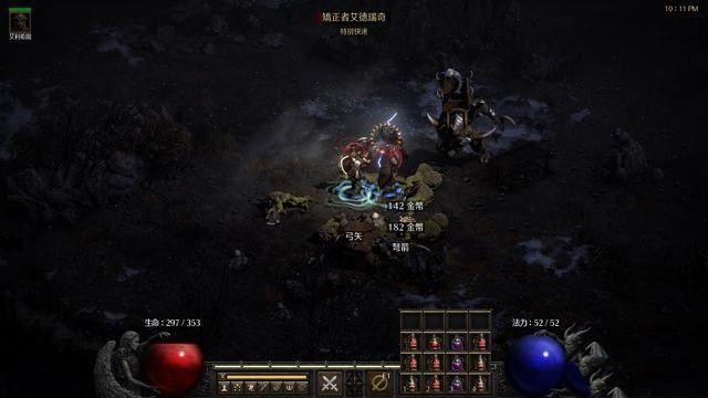 《暗黑破坏神2重制版》超简单休闲职业介绍