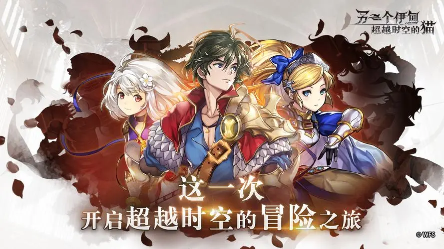 《另一个伊甸》魔兽王转生BOSS打法攻略
