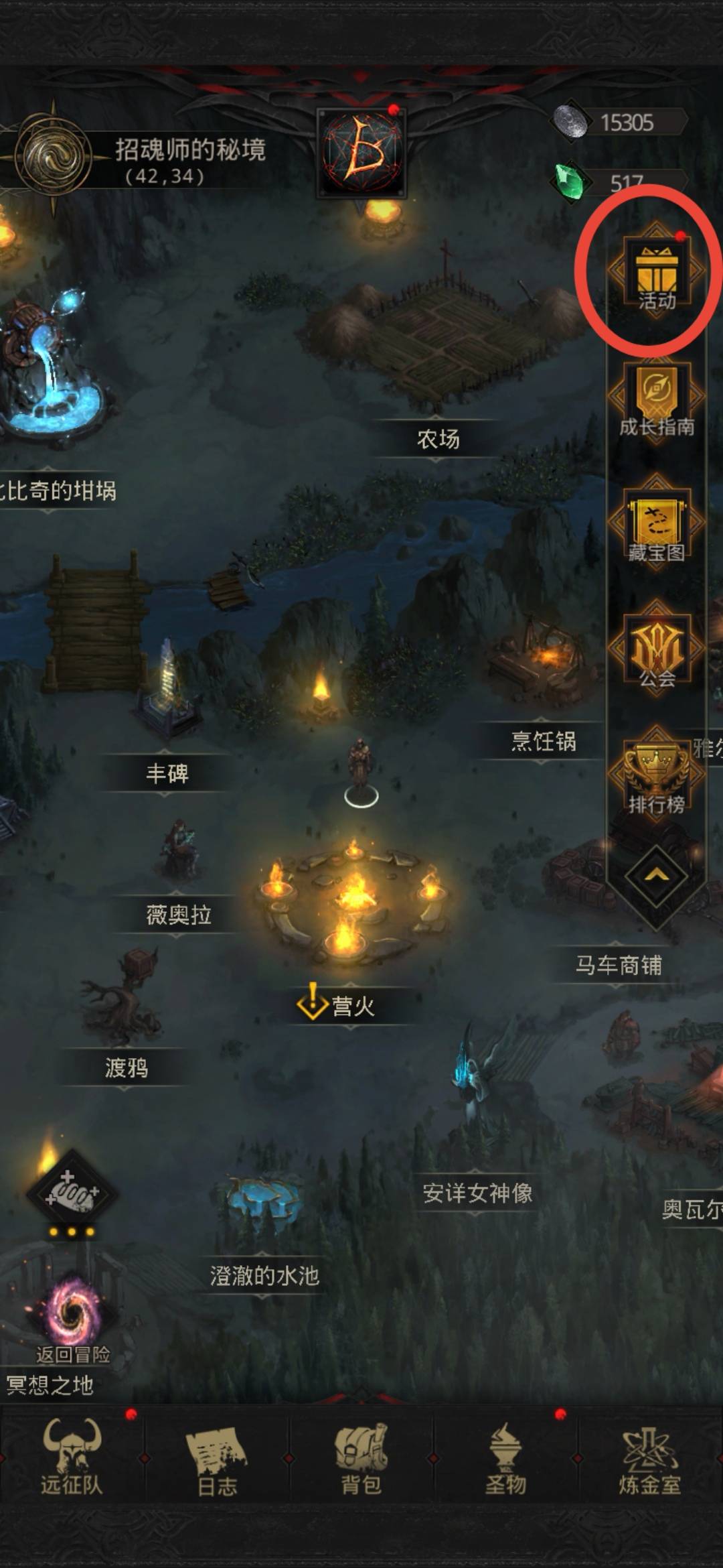《地下城堡3：魂之诗》无晴之海进入方法