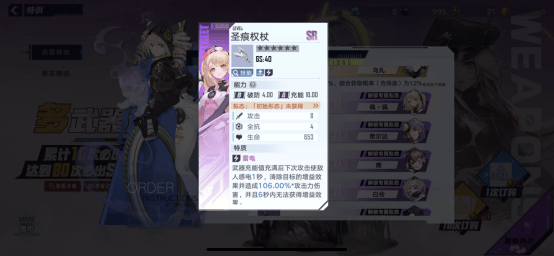 《幻塔》手游佩佩拟态攻略：战斗奶妈是一种什么体验？