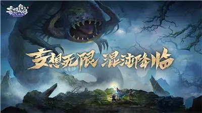 《妄想山海》手游武器器魂搭配攻略