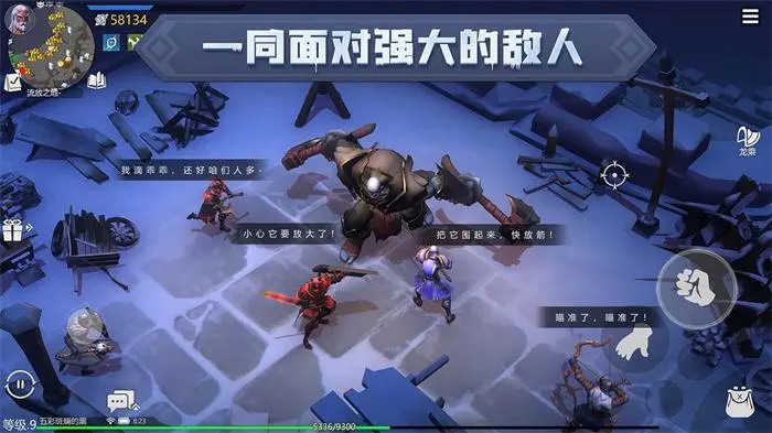 《冰原守卫者》噩梦巨人洞穴走位攻略