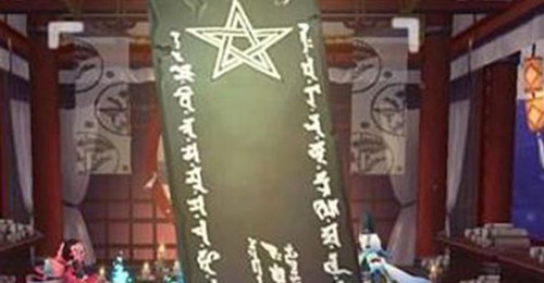 《阴阳师》必出sp的画法