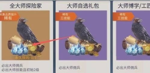 《冰原守卫者》火山熔岩之地单双人副本打法攻略