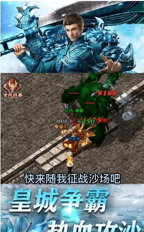 龙朝冰雪手游正式最新版