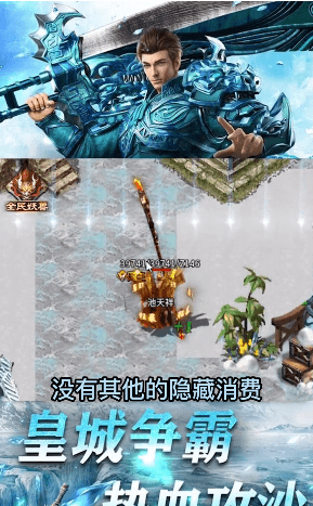 龙朝冰雪手游正式最新版