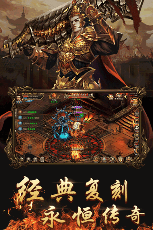 完美无限世界手游正式最新版
