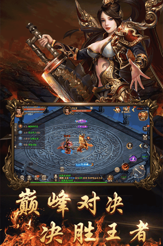 完美无限世界手游正式最新版