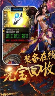 赤火神器单职业手游正式版
