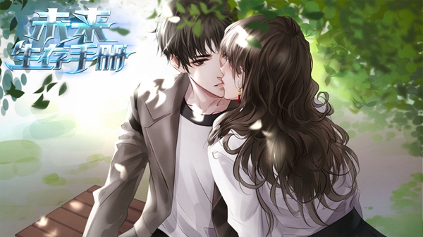 易次元未来生存手册游戏完整版