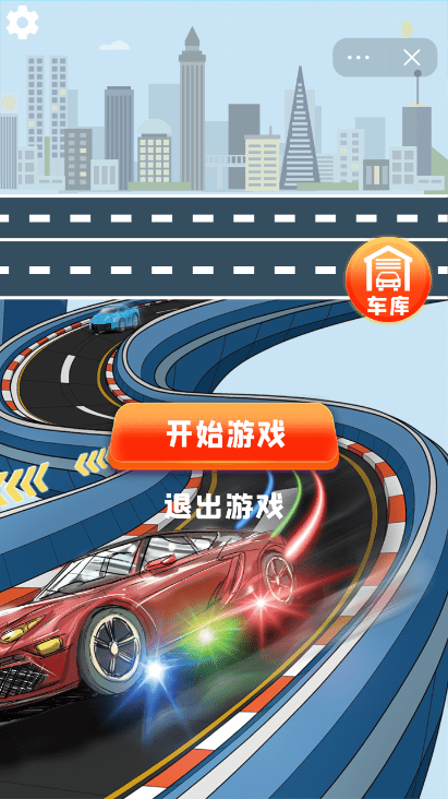 秋名山极速漂移游戏安卓版