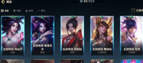《英雄联盟手游》新英雄上线时间介绍