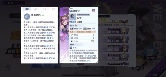 《幻塔》手游烯拟态攻略：大锤八十，小锤二百五！