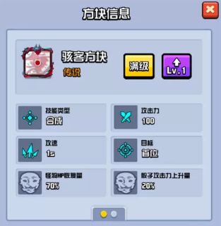 《随机点数大师》Ver1.7.0版本更新详解