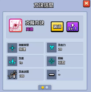 《随机点数大师》Ver1.7.0版本更新详解