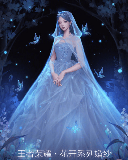 《王者荣耀》婚纱系列皮肤价格介绍