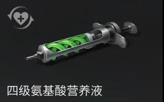 《明日之后》秘密起点武器推荐