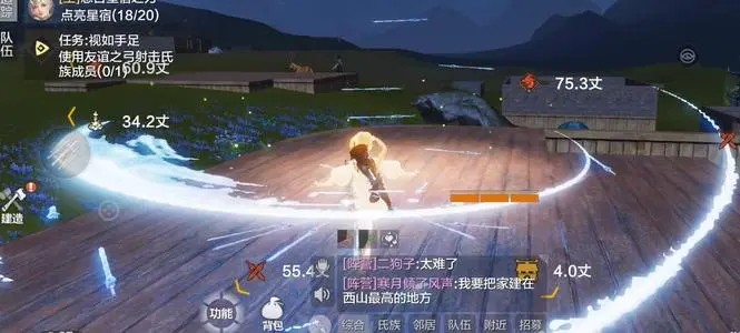 《妄想山海》2021年11月23日服务器停服更新公告