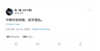 中华何故明杠是什么梗