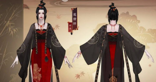 《一梦江湖》庭燎绰时装一览