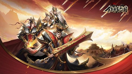 《铁杆三国》缴械流阵容搭配推荐