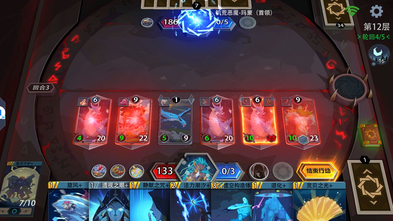 《恶魔秘境》魔灵守护回蓝流玩法攻略