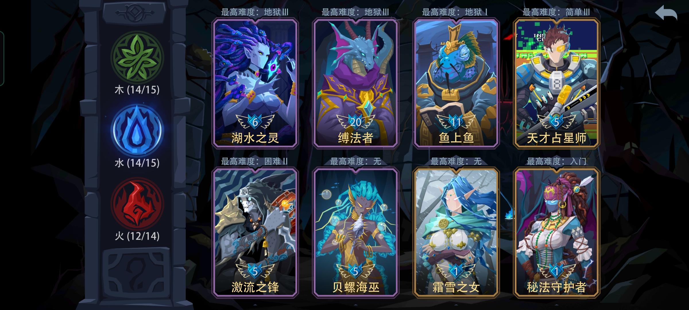 《恶魔秘境》地狱三通关卡组攻略