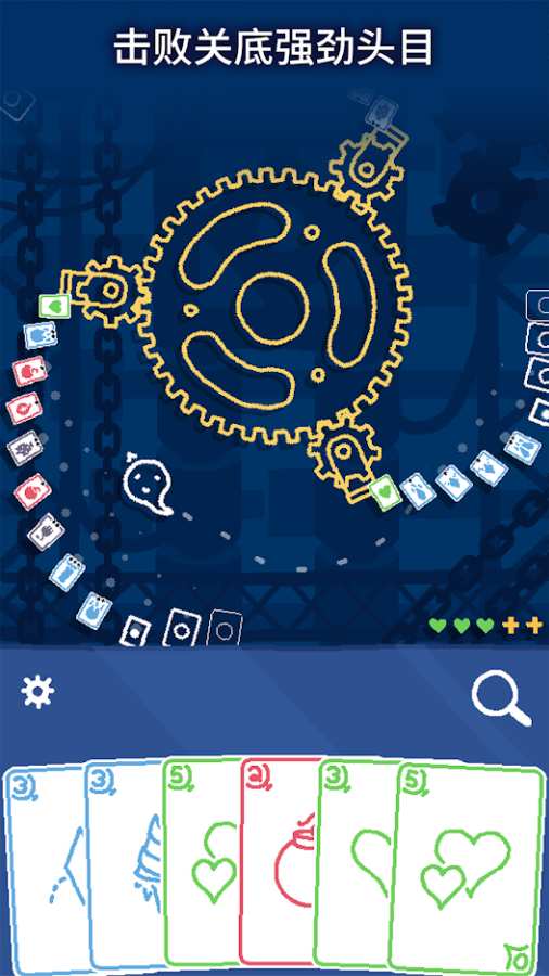 Heck Deck游戏正式版