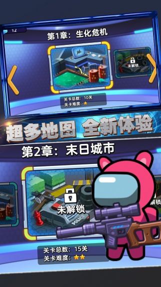 太空杀双人射击游戏手机版