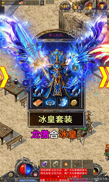 沉默神器之怒火一刀手游正式版