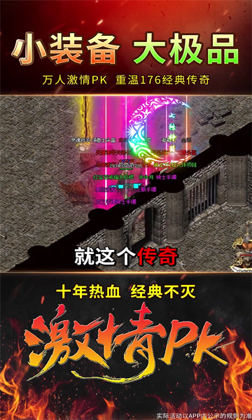 沉默神器之怒火一刀手游正式版