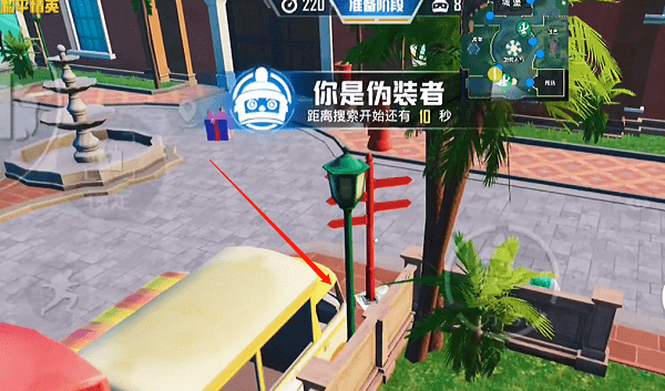 《和平精英》躲猫猫遁地bug图文教程