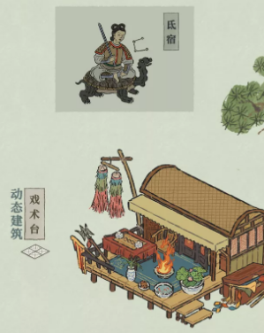《江南百景图》2021年11月25日更新公告