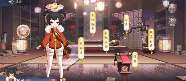 武林闲侠阿闲礼物如何获取