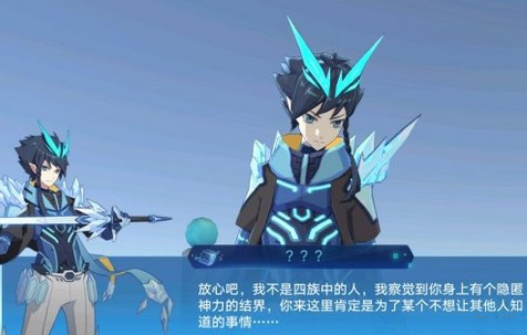 《奥拉星手游》冰罗皇技能介绍