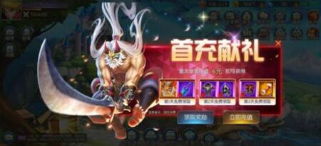 《光之守望》氪金指南