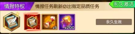 《光之守望》氪金指南