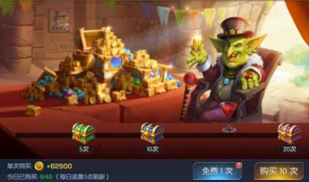 《光之守望》氪金指南