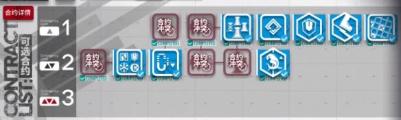 《明日方舟》灰齐山麓18中配攻略