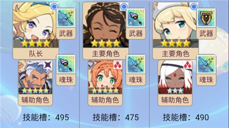 《世界弹射物语》超火铃铛盘推荐