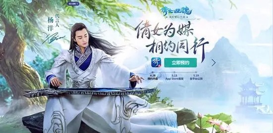 《倩女幽魂》2021年11月25日更新公告