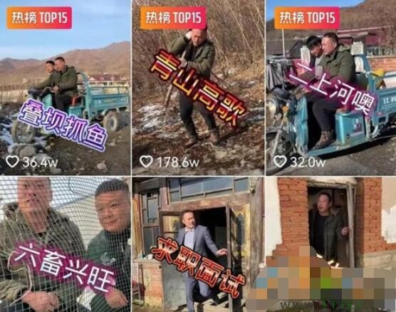 抖音张同学是什么梗
