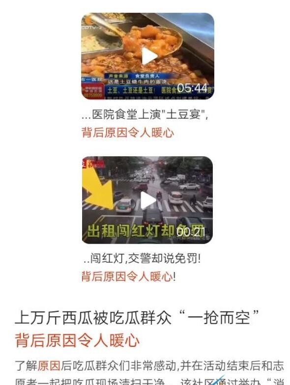 背后的原因却令全球变暖是什么梗