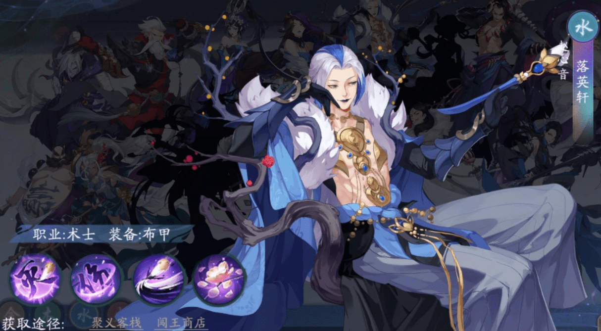 《武林闲侠》落英轩强度一览